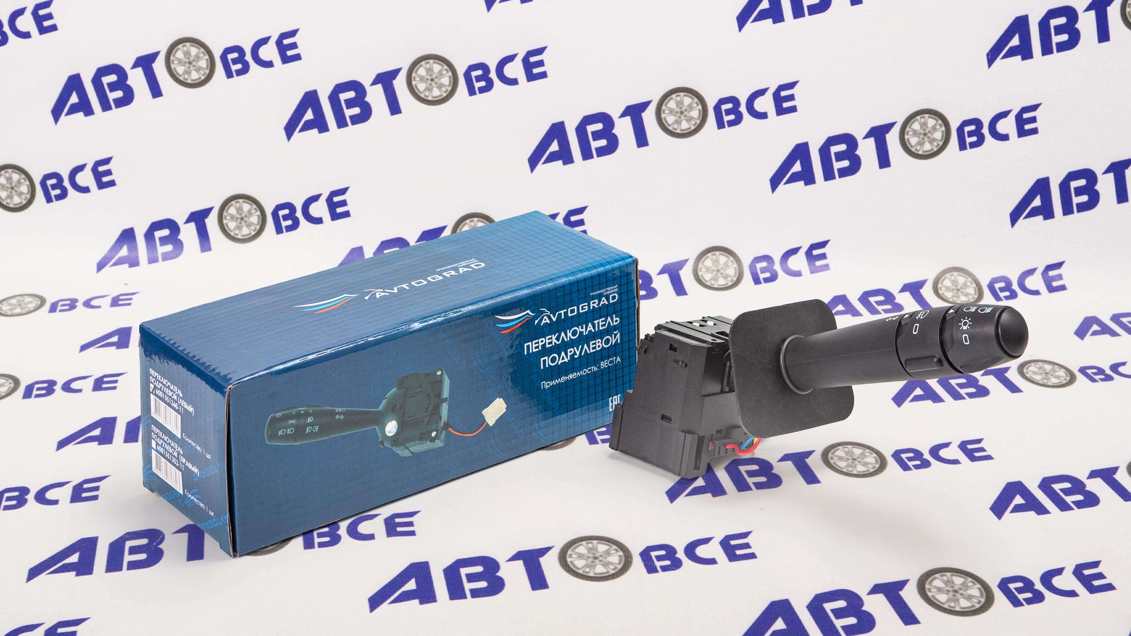 Переключатель света и поворотов Largus (с ПТФ) AVTOGRAD